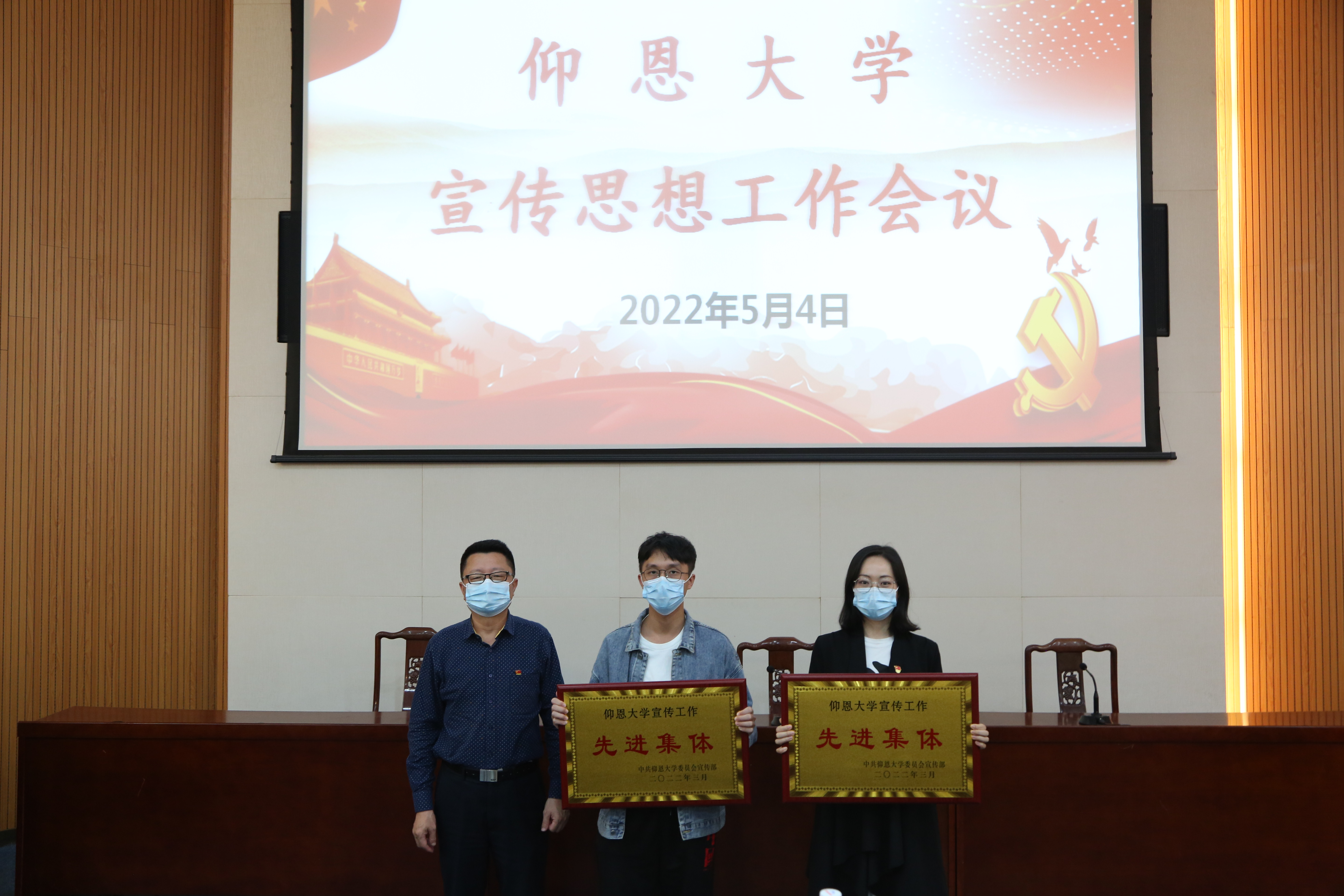 开云kaiyun官方网站荣获宣传先进集体